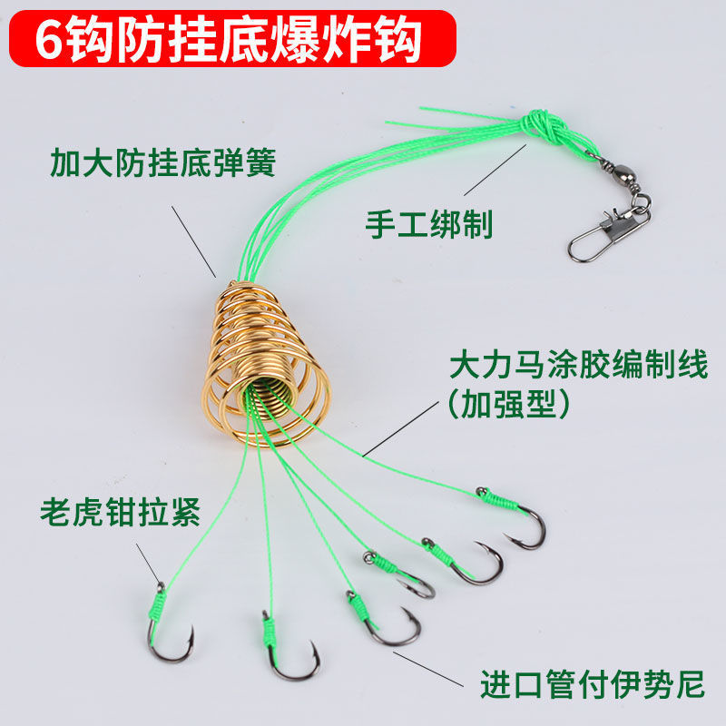 gancho de explosión fluorescente anti-colgante anti-enredamiento esni primavera gancho de pesca caña de mar cadena gancho de disco suministros de pesca