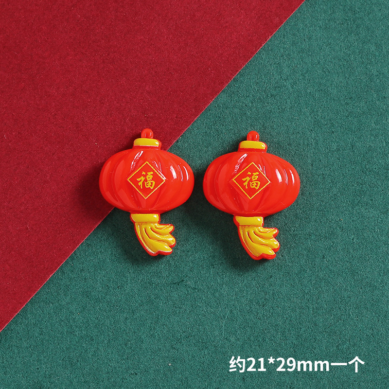 新年福娃元宝字牌樹脂部品diyクリームゴム携帯ケースヘアピン冷蔵庫貼り装飾材料