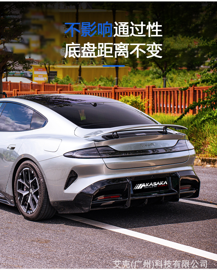 Aksaka Is Suitable for Xiaomi Su7 Modification, Including Ak Body Kit, Front Spoiler, Front Lip, Side Skirts, Rear Spoiler, Rear Lip, and Exterior Accessories