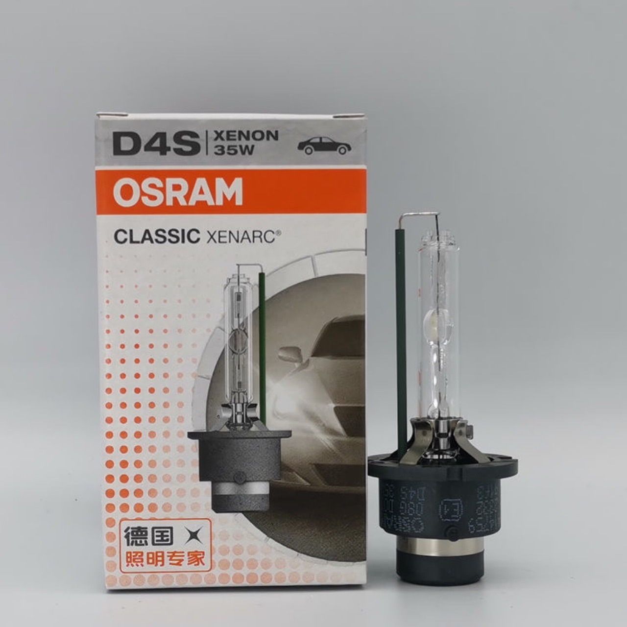 Cross-border Osram OSRAM D4S 4300K 66440CLC HID original xenon bulb integrated car light