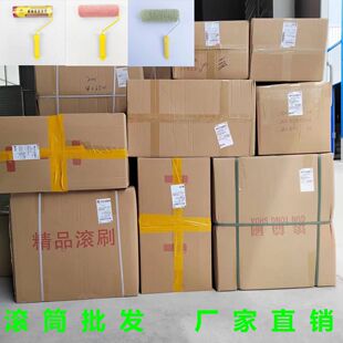 �LͲˢ9��6��o������ë��ë��ˮ���Ṥ�ؽ��B�T��ëˢһ�������l