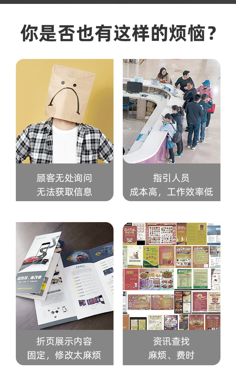 卧式查询一体机 (3).jpg