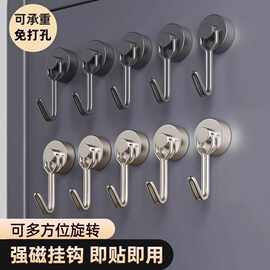 强磁磁铁挂钩强力磁吸挂钩可旋转磁力挂钩吸铁石强磁性挂钩免打孔