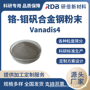 �t-�f�\�Ͻ�䓷�ĩ Vanadis4 ����� Ҏ���Rȫ����  �S��ֱ��