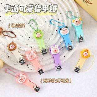 New Cute Cartoon Nail Clipper Adult Household Small Nail Clipper Portable Nail Clipper for Girls Manicure Nail Clipper