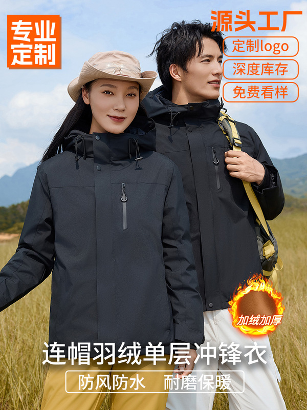 冬季工作服工装户外防水外套跨境连帽风衣新款冲锋衣羽绒内胆定制|undefined