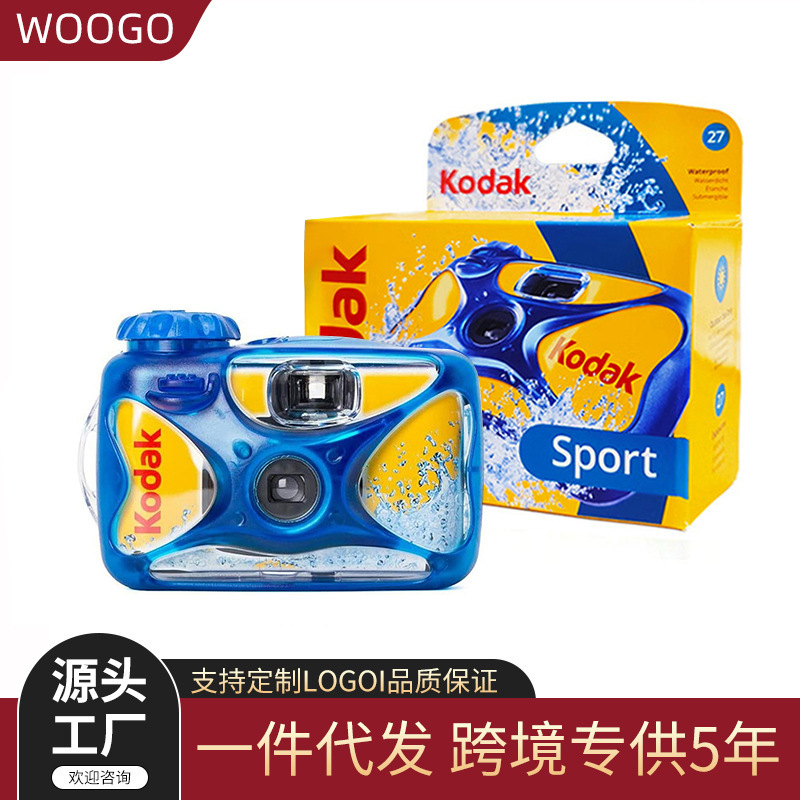 Spot Disposable Film Camera Iso800 Without Flash New Date