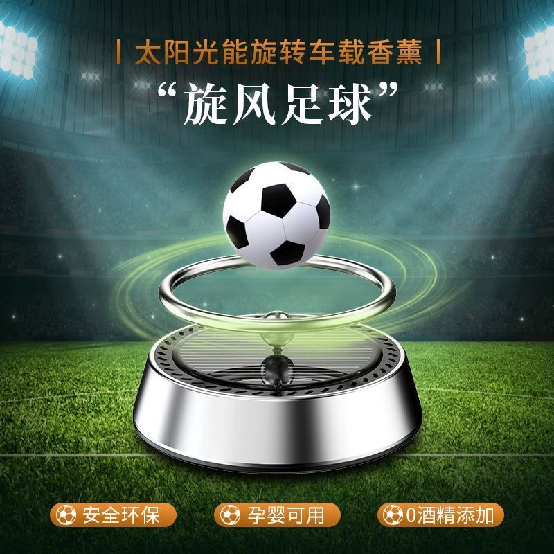 Автомобиль Ароматерапия Светочувствительный вращающийся футбол Спортивный дух Подвесной интерьер автомобиля Автомобильные товары Металлические украшения Ароматические изделия