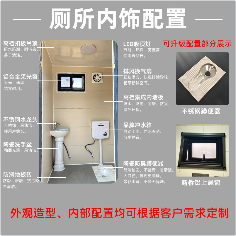 洗手间公共厕所移动淋浴房景区成品户外卫生间洗澡间带厕所源头