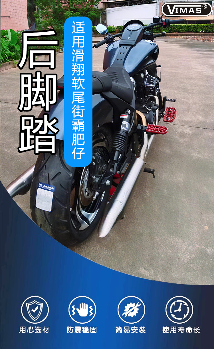 Motorcycle Modification Accessories Suitable for Harley Road King Street Road Softail Glide Flagship Front and Rear Pedals
