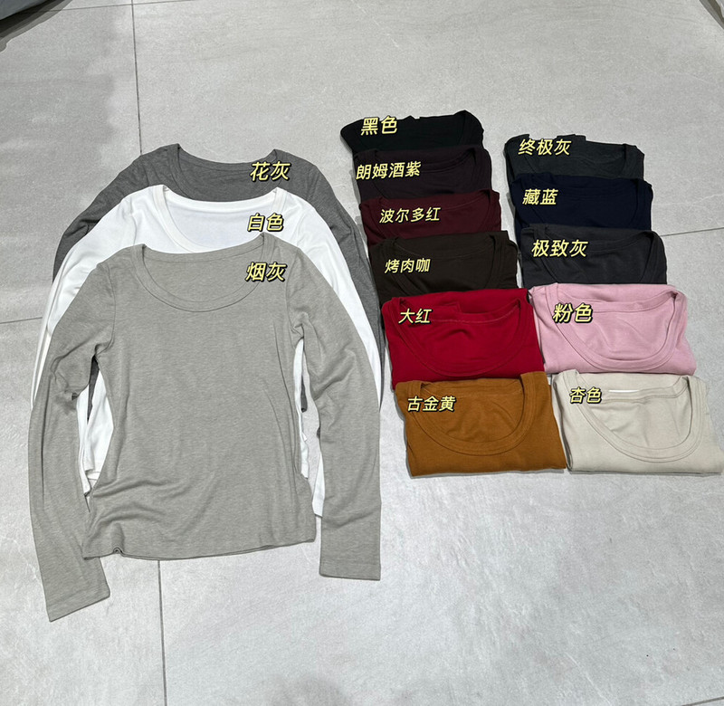 元熙 打底衫女330#早秋韩版修身短款圆领纯色百搭棉长袖内搭T恤|undefined