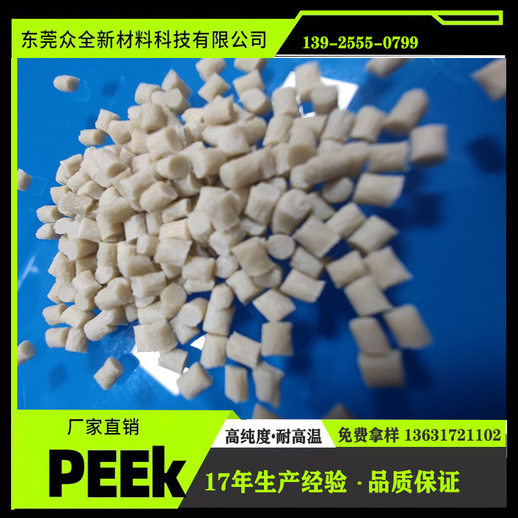 PEEK抗静电碳纤CF超导电 磁屏蔽高硬碳纳米管防静电碳纤维增强