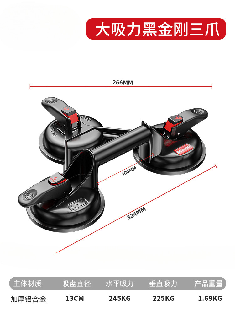 Sucador de vidrio Delissi, herramienta especial de montaje al vacío para pisos de azulejos, extractor de vidrio pequeño y pesado