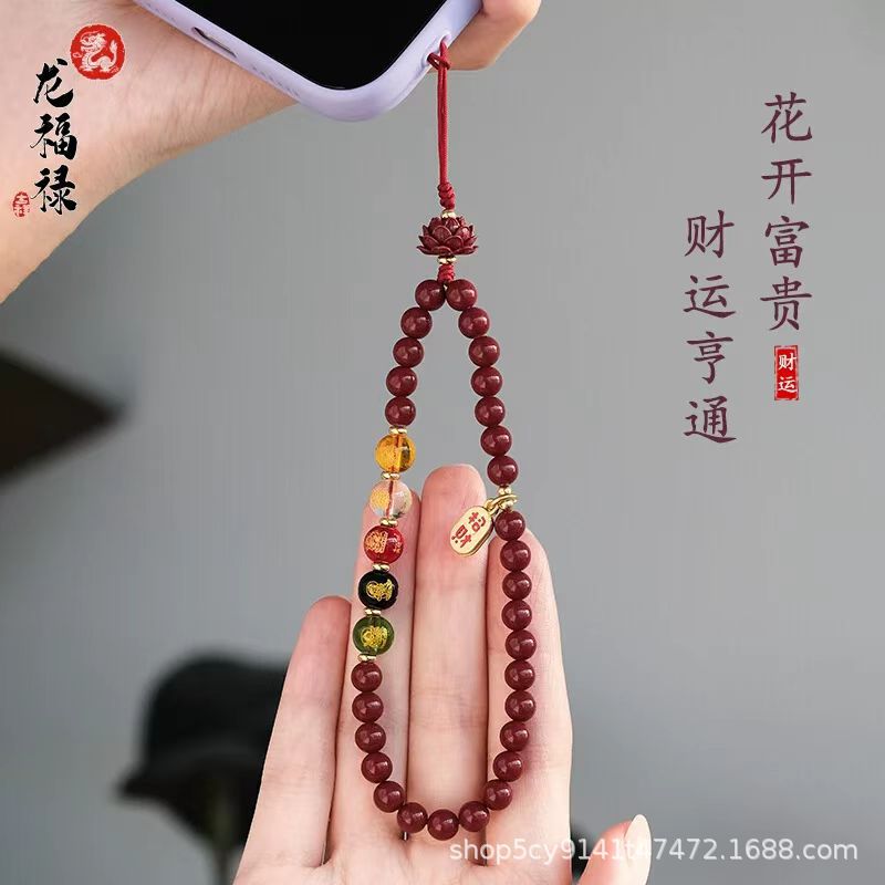 Original High Content Zijin Sand Five-Way God of Wealth Mobile Phone Chain Lanyard Sha Jin Agate Bead Mobile Phone Case Pendant Women's Gift