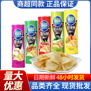 �ɱȿ���Ƭ45g105g���b����ԭζ��Ƭ��ʳƷ��Ƭ��ʳ�������l