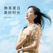 新品上市手持小风扇可充电usb迷你风扇桌面风扇便携礼品风扇