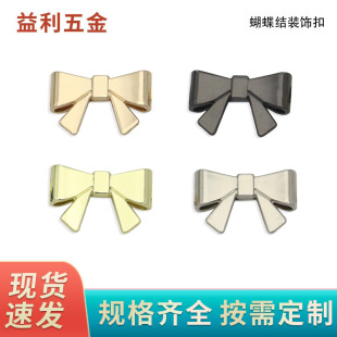 Wholesale luggage hardware accessories bow decorative buckle metal bow shoe buckle shoe flower clothing accessories