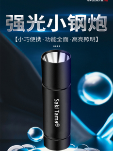 ?LED���Ͳ����׃��USB�ɳ�늼��������ݳ����h�������������