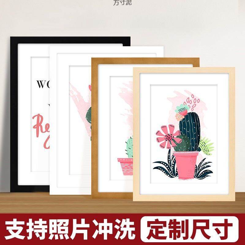 Photo Frame Wall Hanging 16inch 20inch Puzzle Frame 488 Open 34 Paper Sketch Frame Mounting Children's Factory One Piece