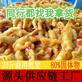 鸡肉类;鸡肉零食;鸭肉类