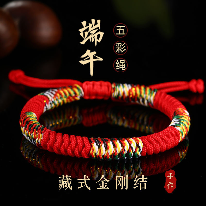 Source Manufacturer Fabric Bracelet Dragon Boat Festival Colorful Rope Hand Woven Diamond Knot Bracelet for Men and Women Red Rope Bracelet