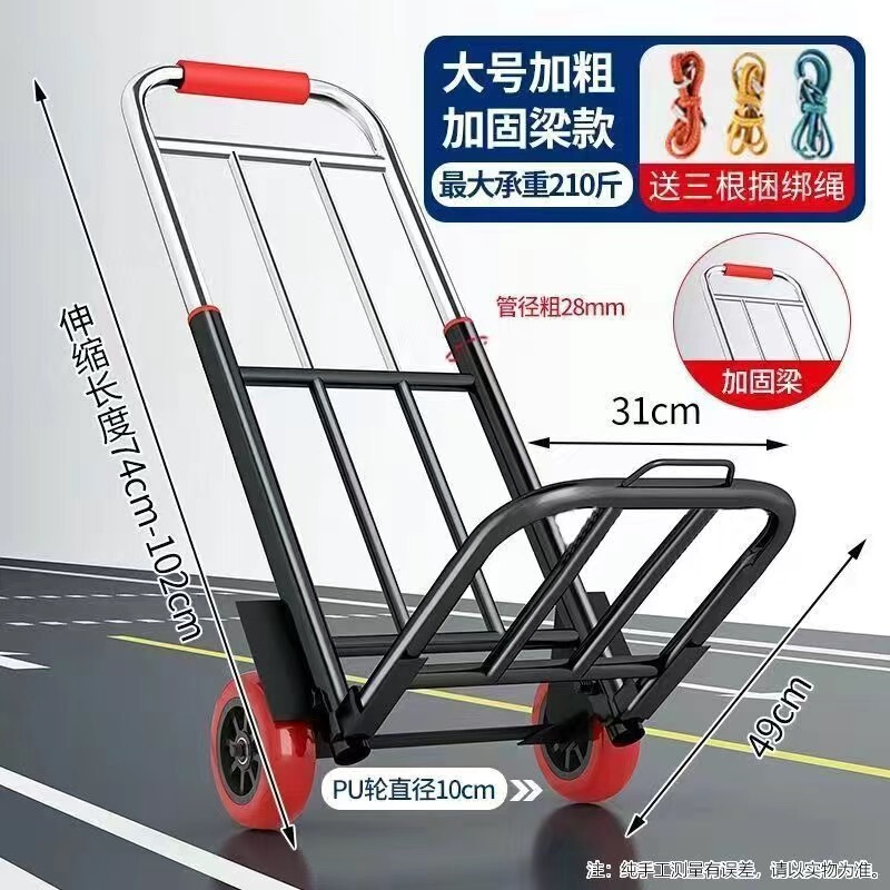 小拉车折叠家用搬运拖车购物买菜摆摊手推车神器轻便携行李拉货车|undefined