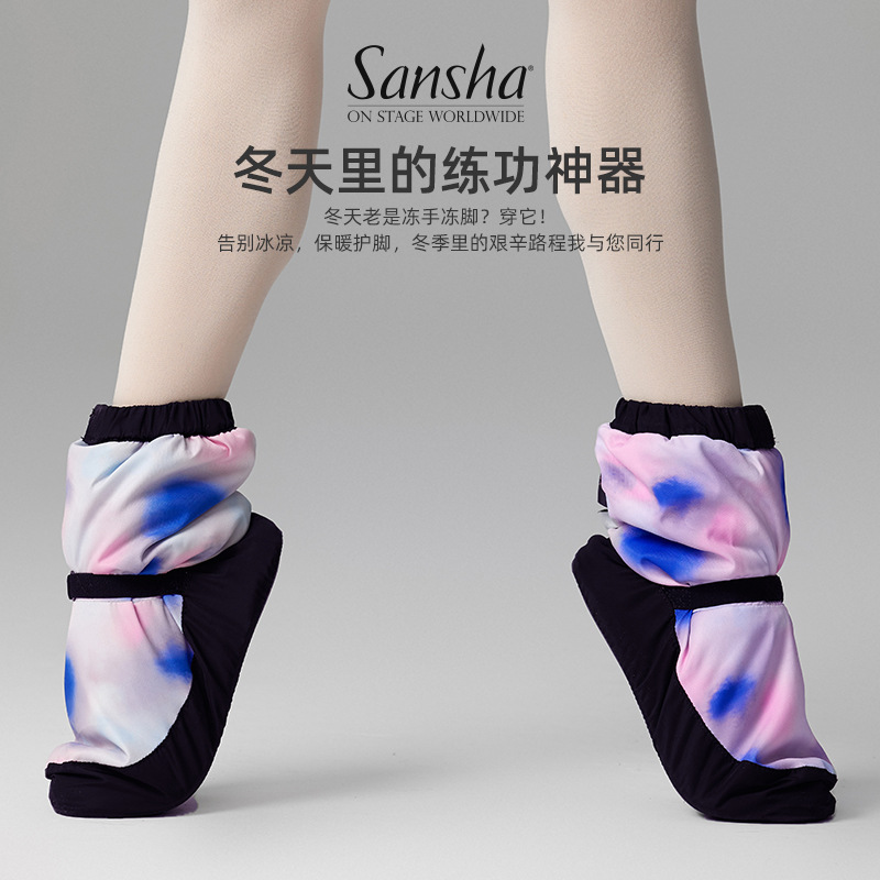 sansha 法国三沙正品芭蕾舞练功护脚鞋冬表演候场加绒加厚舞蹈保