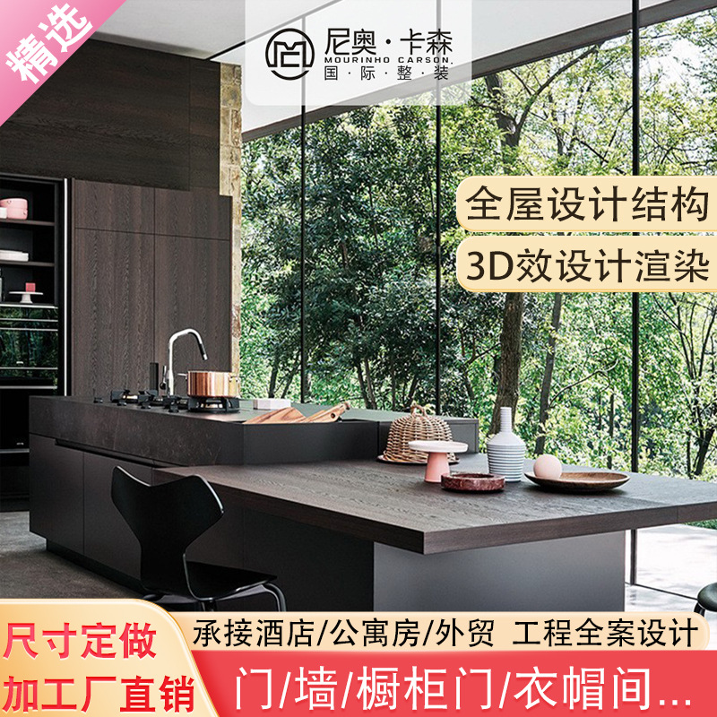 Solid Wood Whole House Custom-Made Island Table Multi-Functional Water Bar Table Display Cabinet Integrated Slate Factory Furniture