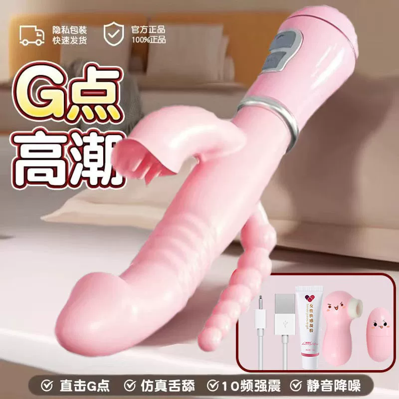 Языковая электрическая игрушка, секс-игрушка, мягкий искусственный фаллоимитатор, женский вибратор, мастурбатор для женщин (задняя камера)