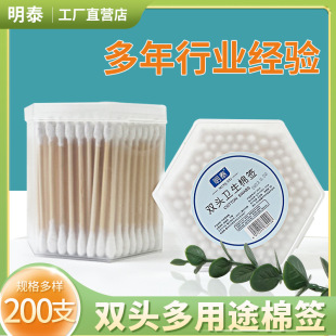 ���A�|��̩��200֧��߅�ͺ��b�޺��p�^�����޺��� �S��ֱ�Iһ����