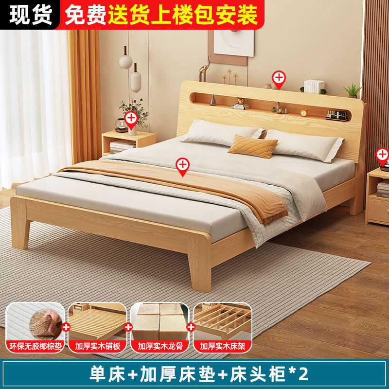 Fábrica directa moderna simple económica doméstica 1.2m marco de cama individual 1.5m cama doble 1.8m alquiler