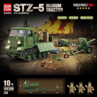 ȫ��100289�KϵSTZ-5���͠���܇�eľ��ͯƴ�b����п羳���l