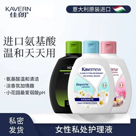 沐浴液沐浴露;洗发水;女用私处洗液