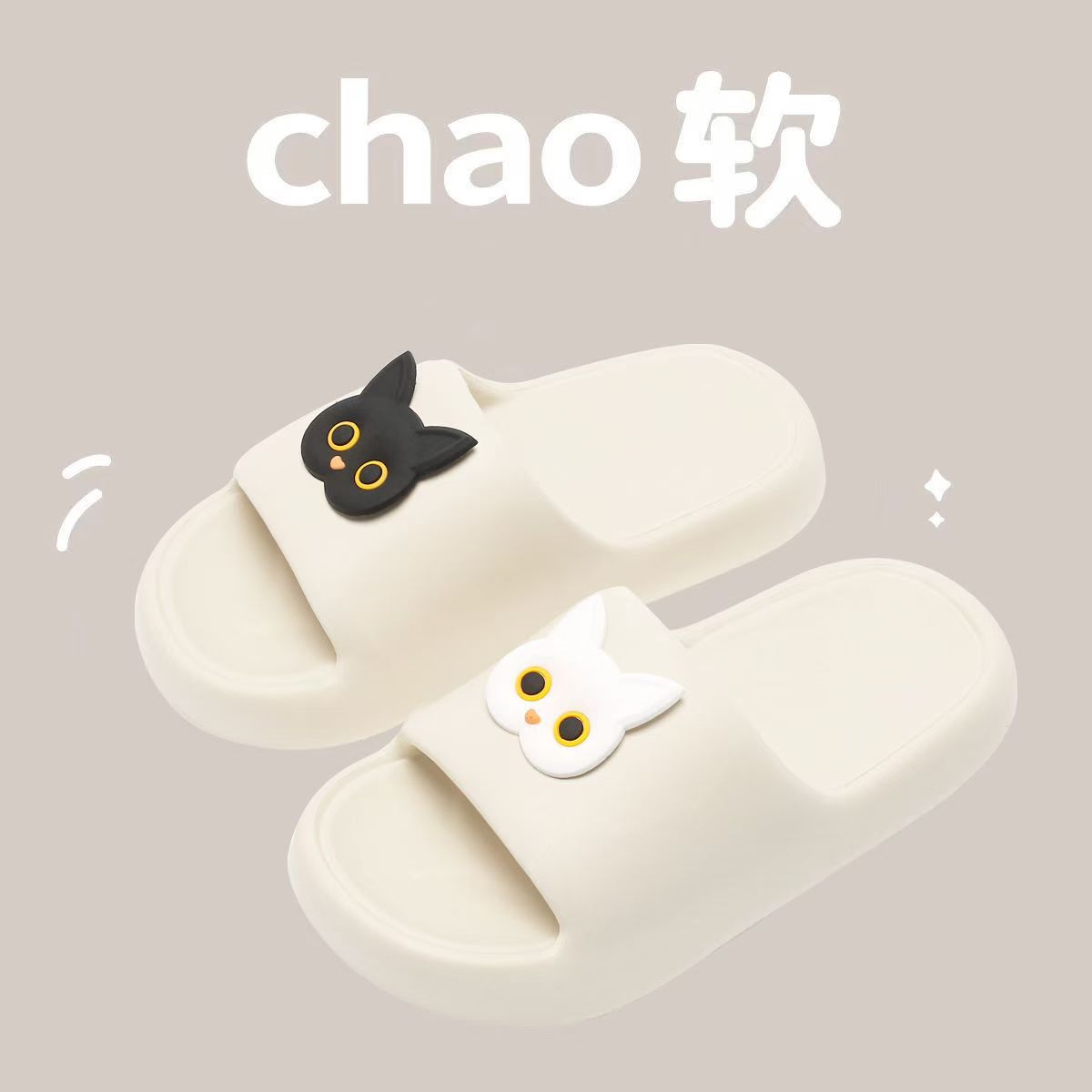 흰색 EVA 흑백 고양이