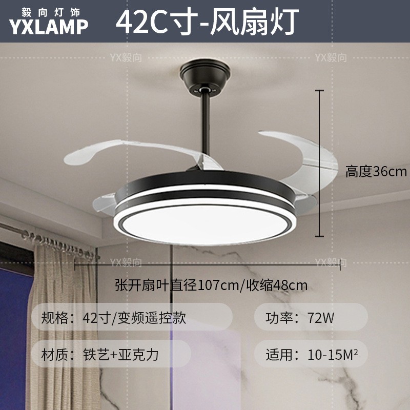 Paquete de toda la casa estilo antiguo ultra delgado sala de estar sala de estar simple lámpara de techo de patrón de nuez Guangdong Zhongshan