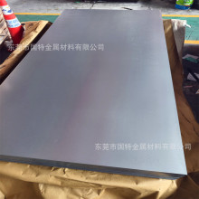 SPH590SF冷轧板 高强度汽车钢板 SPH590DU冷轧钢卷