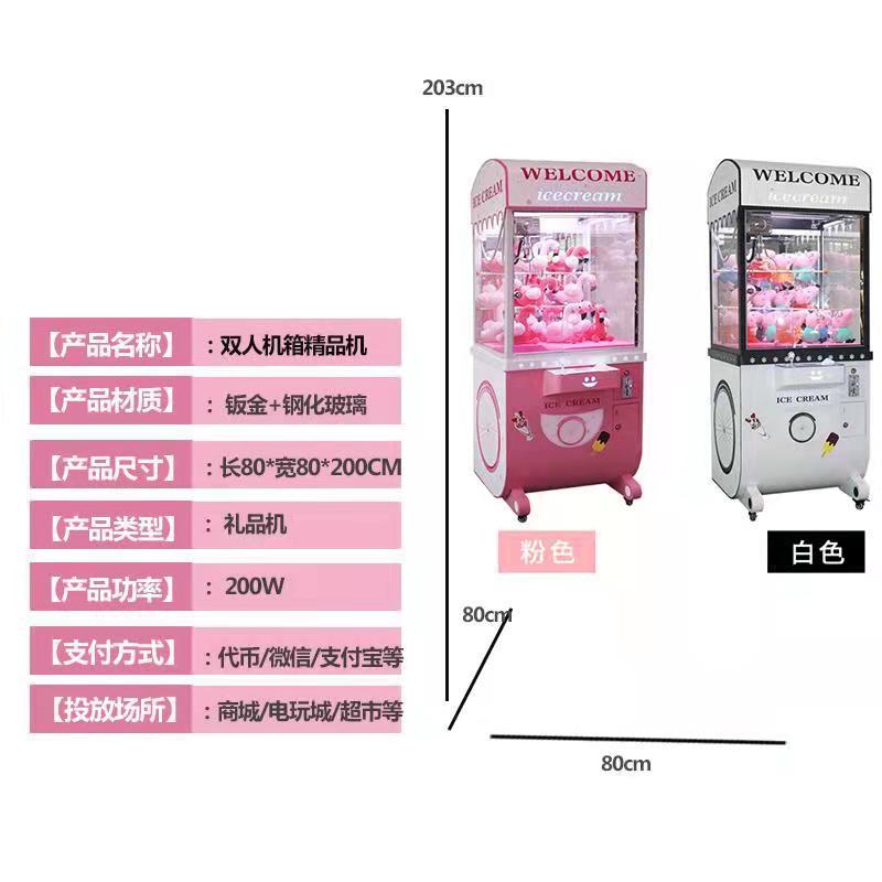 Máquina de muñecas Panyu fabricante comercial agarrar la fuente de la máquina de muñecas monedas de juegos de muñecas de fijación de muñecas de fijación en línea de la máquina de muñecas