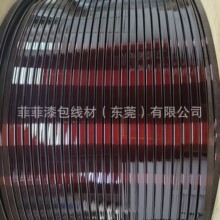 浙江QZYB-2二級漆包銅扁線3*4.5 3*5.5 3*7.5電感磁鐵芯電磁線圈