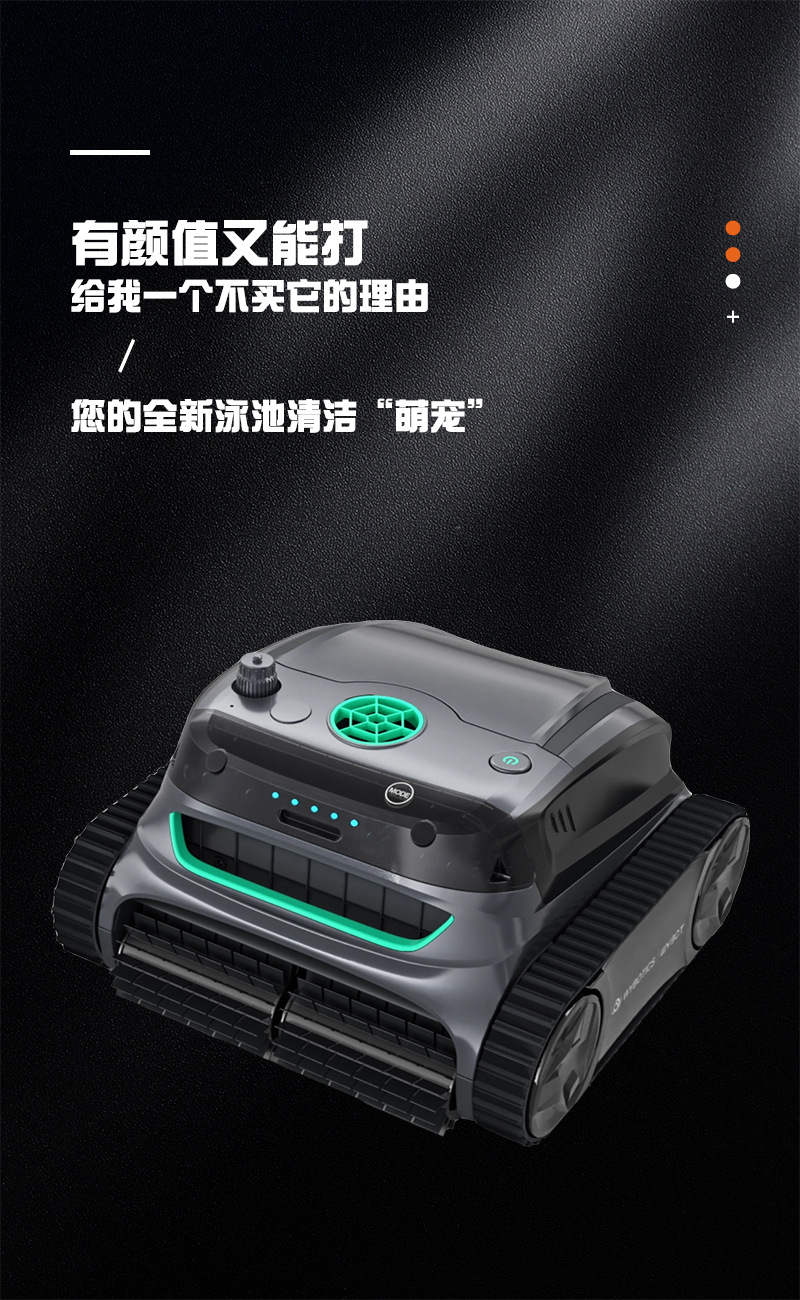 WYBOT-S2详情_03.jpg