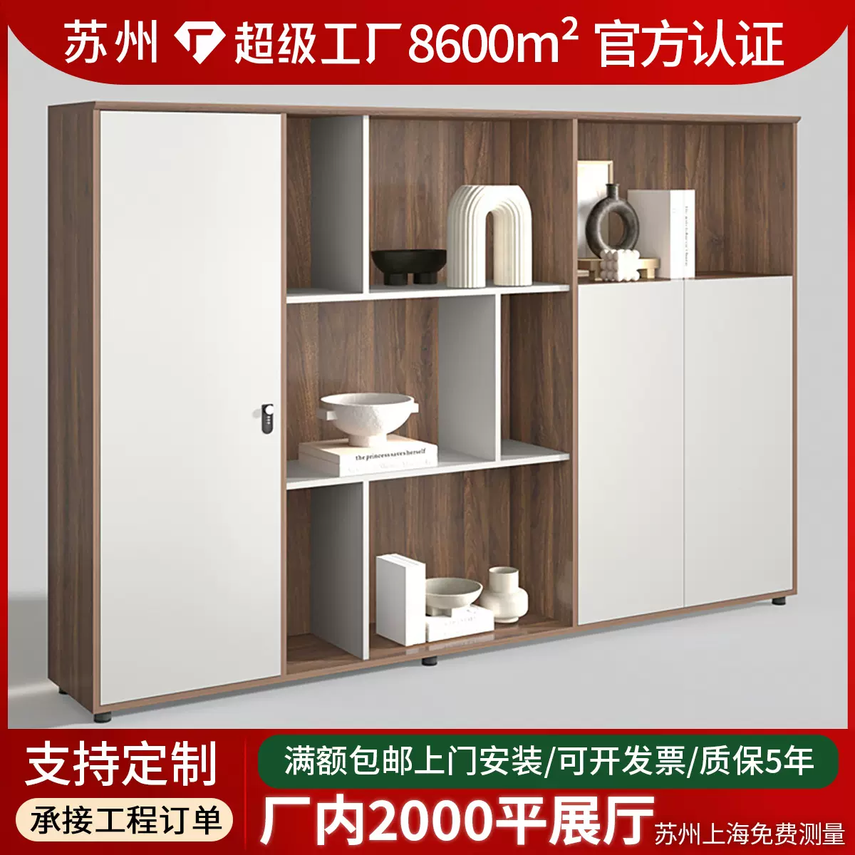 办公文件柜资料柜隔断带锁收纳柜木质储物柜密码锁办公室书柜厂家