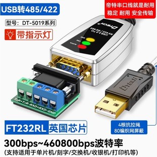 ���� USB�D485/422�D�Ӿ�USB�DRS485���I�D�Q�� USB���ھ� 1.2��