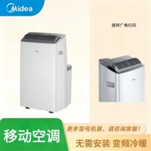 �����ƶ��յ�1.5ƥ��Ƶ��ů˫���鷿�յ�WIFI������ң��KYR-35/BP