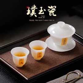 德化冰种璞玉瓷茶具套装功夫茶具陶瓷茶杯悬停盖碗礼品送礼批logo