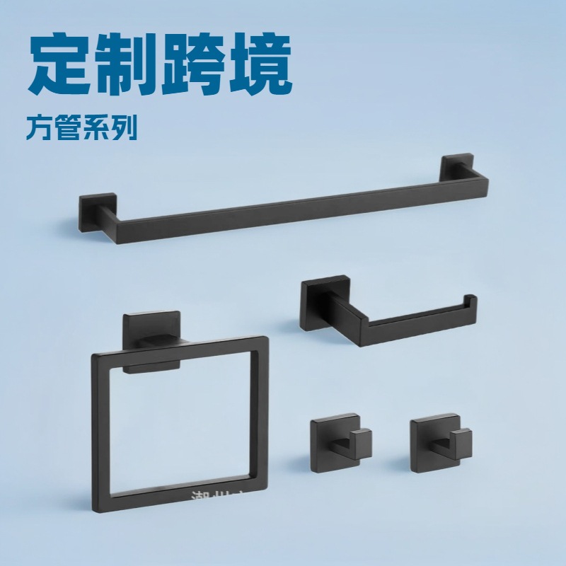 Cross-Border Stainless Steel Towel Rack Bathroom Bathroom Square Tube Towel Bar Bathroom Hardware Pendant Set Hook