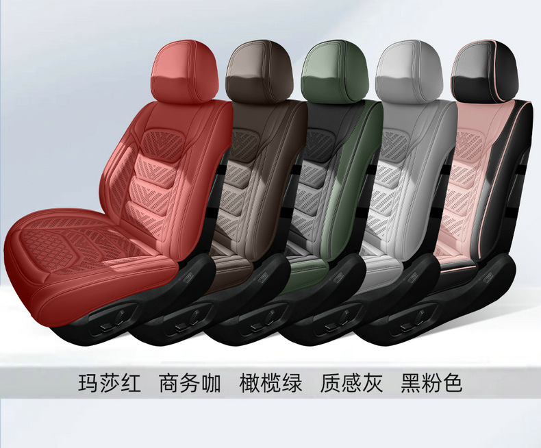 Car seat cushion made of perforated Nappa leather, breathable, suitable for all seasons, semi-enclosed, does not affect seat ventilation, specialized for small cars