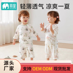 ��ͯ˯��Ůͯ�к�Ů�¿�Ҿӷ��߷�ѝ���{���ļ��������b����˯��