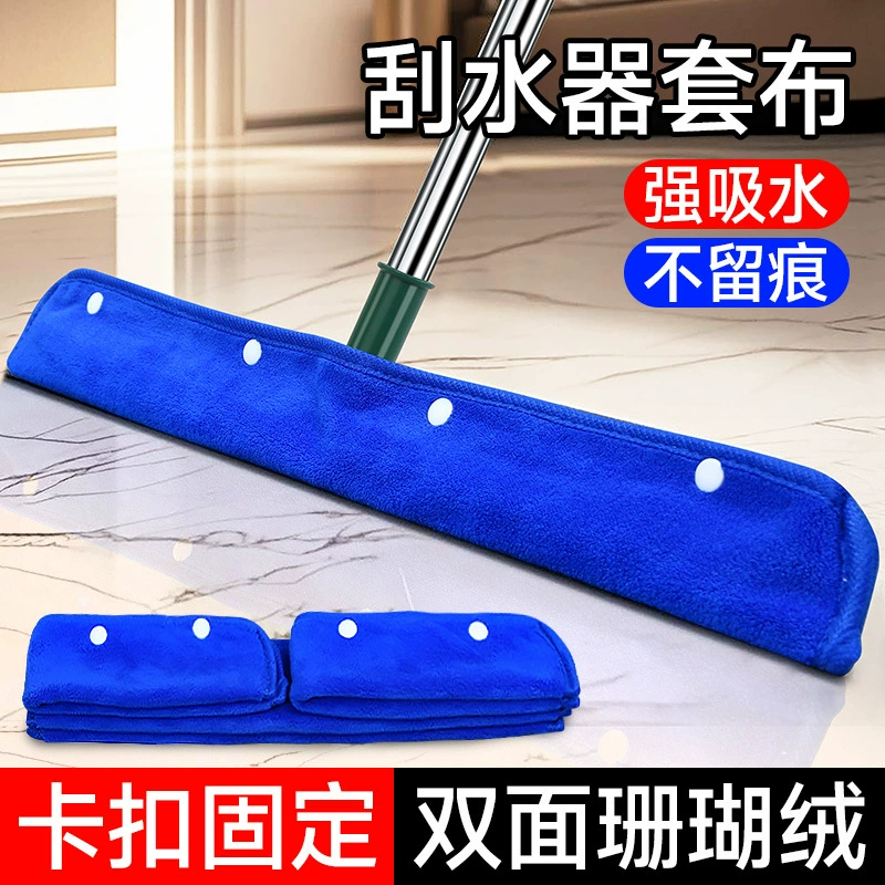 Чехол для веника Magic Broom, чехол для швабры, ткань для чистки пола, специальный скребок для пола, коралловый велюр, двустороннее полотенце для мытья полов