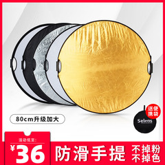 80cm攝影拍照反光板60cm摺疊便攜柔光板戶外拍攝補光擋光打光板