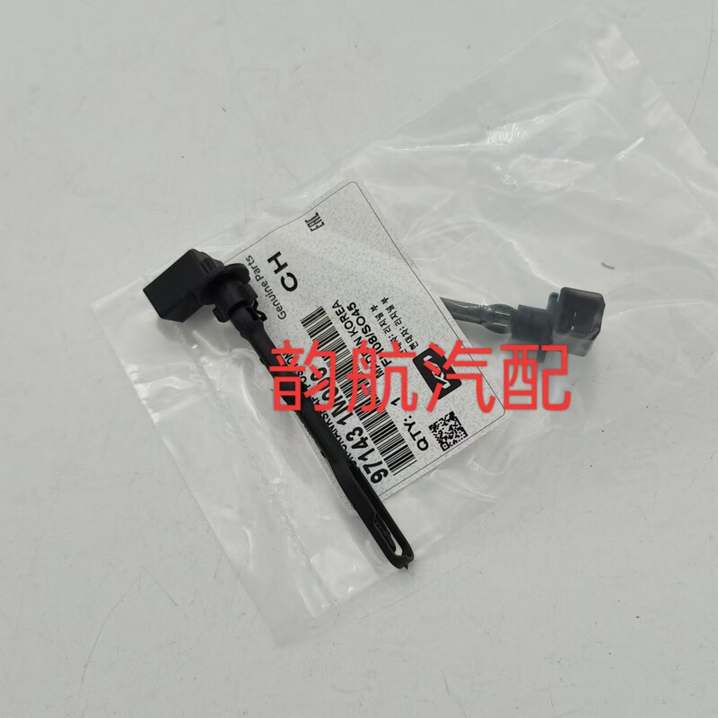 97143-C5000 97143-1M000 971431M000 for modern temperature sensor