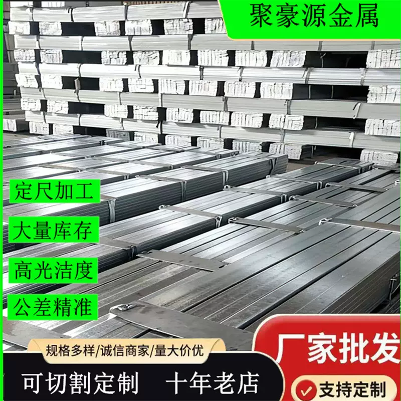 镀锌扁钢Q235B热镀锌扁铁50*5预埋通长扁钢40*4工程电力接地用A3